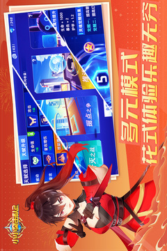 小小突擊隊(duì)2