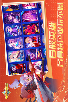 小小突擊隊(duì)2