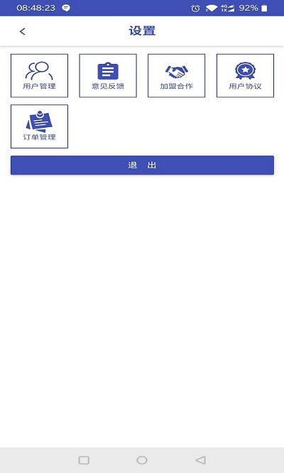 騎行聯(lián)盟電單車(chē)