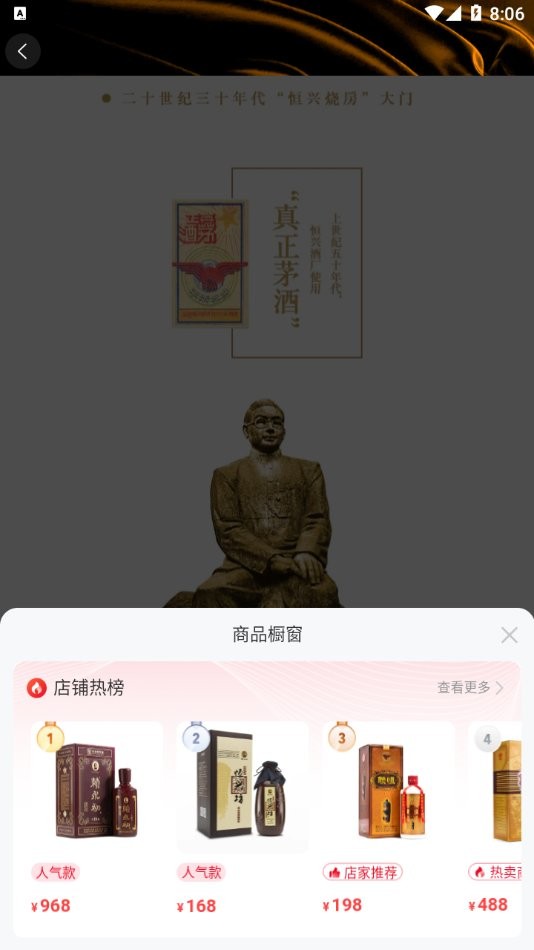 賴永初酒APP
