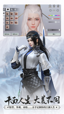 一夢江湖(楚留香)