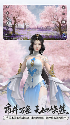 一夢江湖(楚留香)