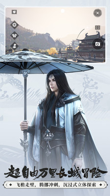 一夢江湖(楚留香)