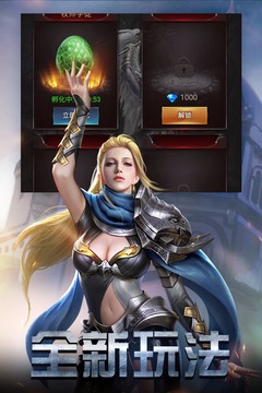 勇者傳說2暗黑崛起