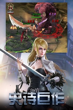 勇者傳說2暗黑崛起