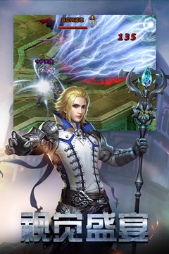 勇者傳說2暗黑崛起