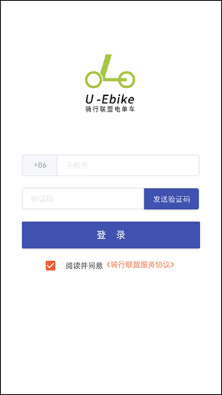 騎行聯(lián)盟電單車(chē)