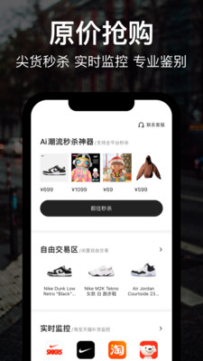 HOTDOG數(shù)字藏品