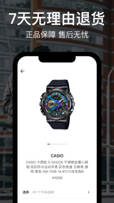 HOTDOG數(shù)字藏品