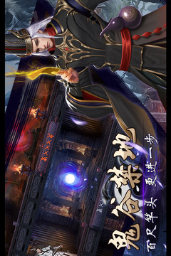 戰(zhàn)國美人