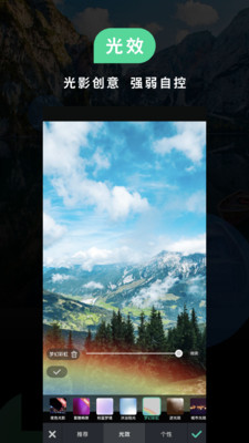 POCO相機(jī)APP