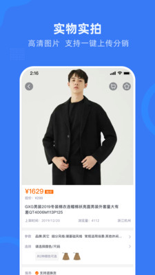 杭州網(wǎng)商園