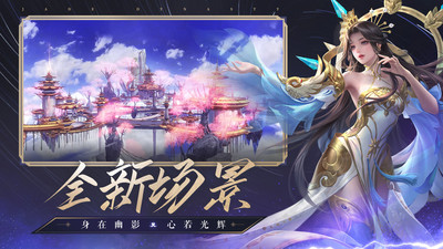 誅仙[官方正版]