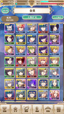 夢王國與沉睡的100王子(夢100)