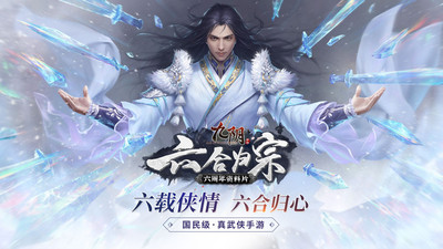 九陰(九陰真經(jīng))