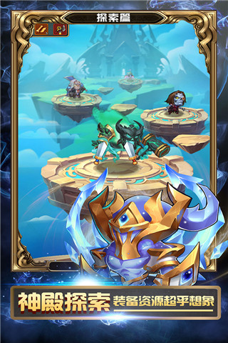 戰(zhàn)爭(zhēng)崛起