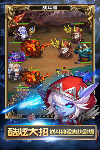 戰(zhàn)爭(zhēng)崛起