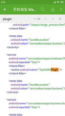開發(fā)助手專業(yè)版