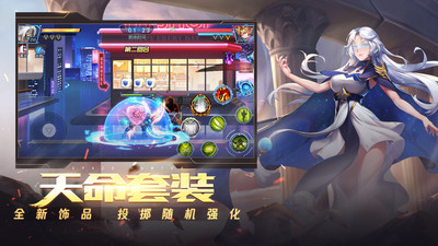 時(shí)空獵人騰訊版