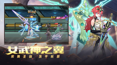 時(shí)空獵人騰訊版