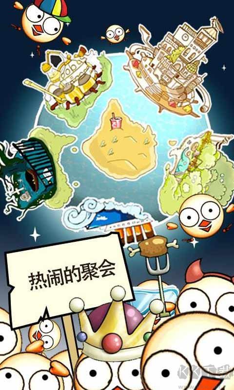 萌娃歷險(xiǎn)記