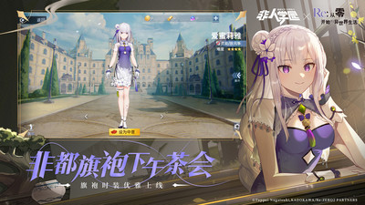 非人學(xué)園(5V5MOBA)