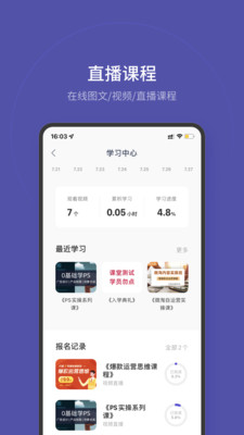 店寶寶(手機(jī)開(kāi)店)