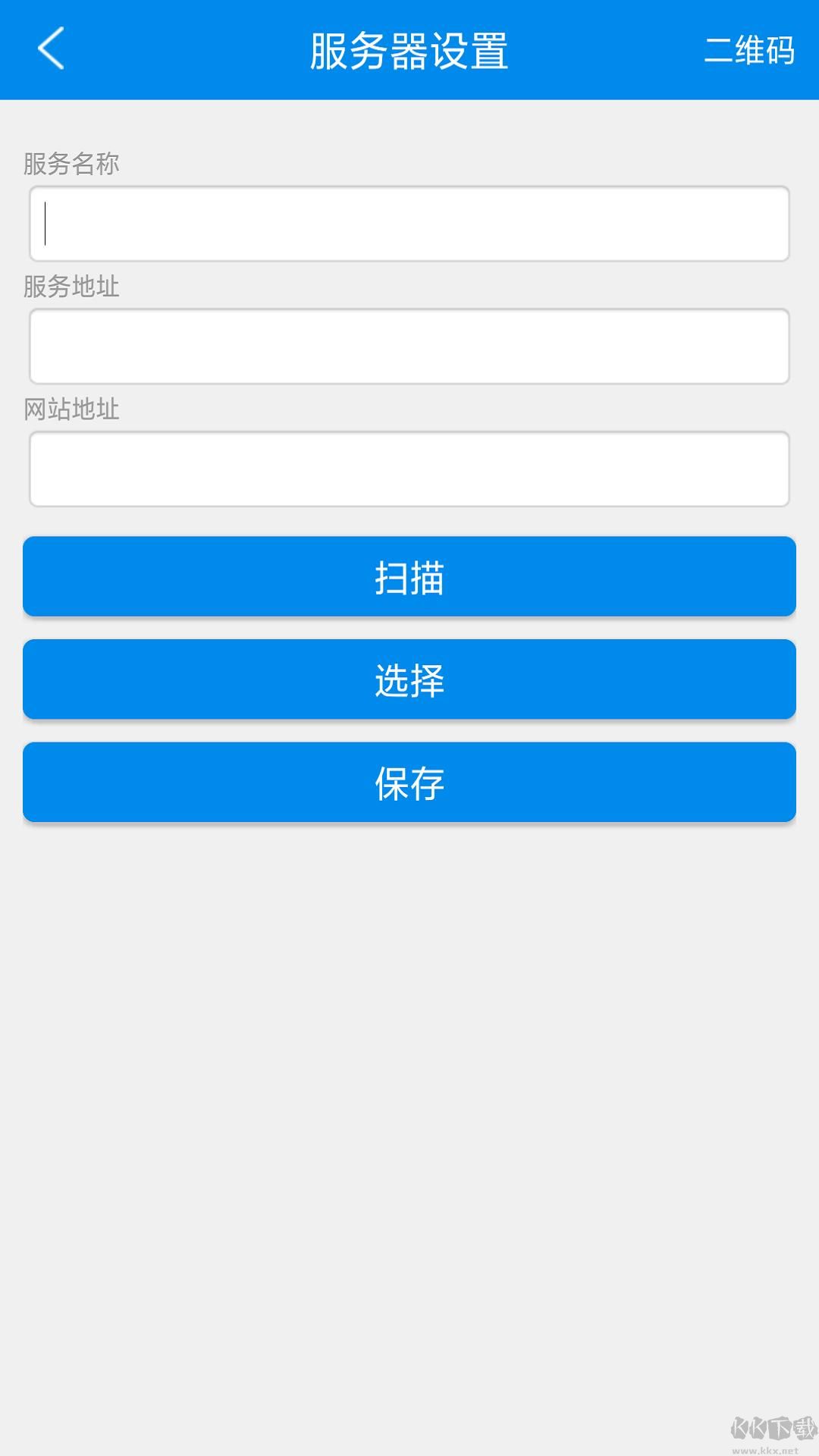 恒管家金碧物業(yè)