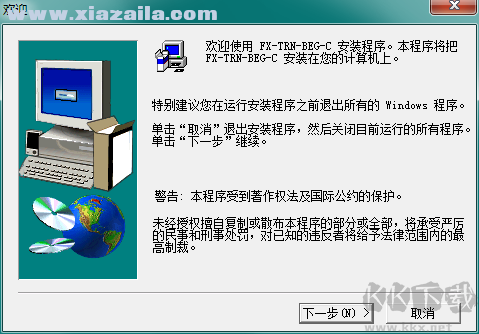 三菱PLC學習編程軟件(FX-TRN-BEG-C)