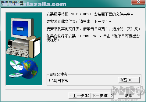 三菱PLC學習編程軟件(FX-TRN-BEG-C)