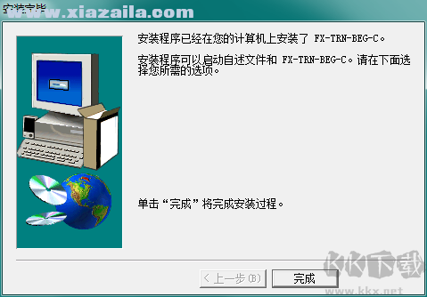 三菱PLC學習編程軟件(FX-TRN-BEG-C)
