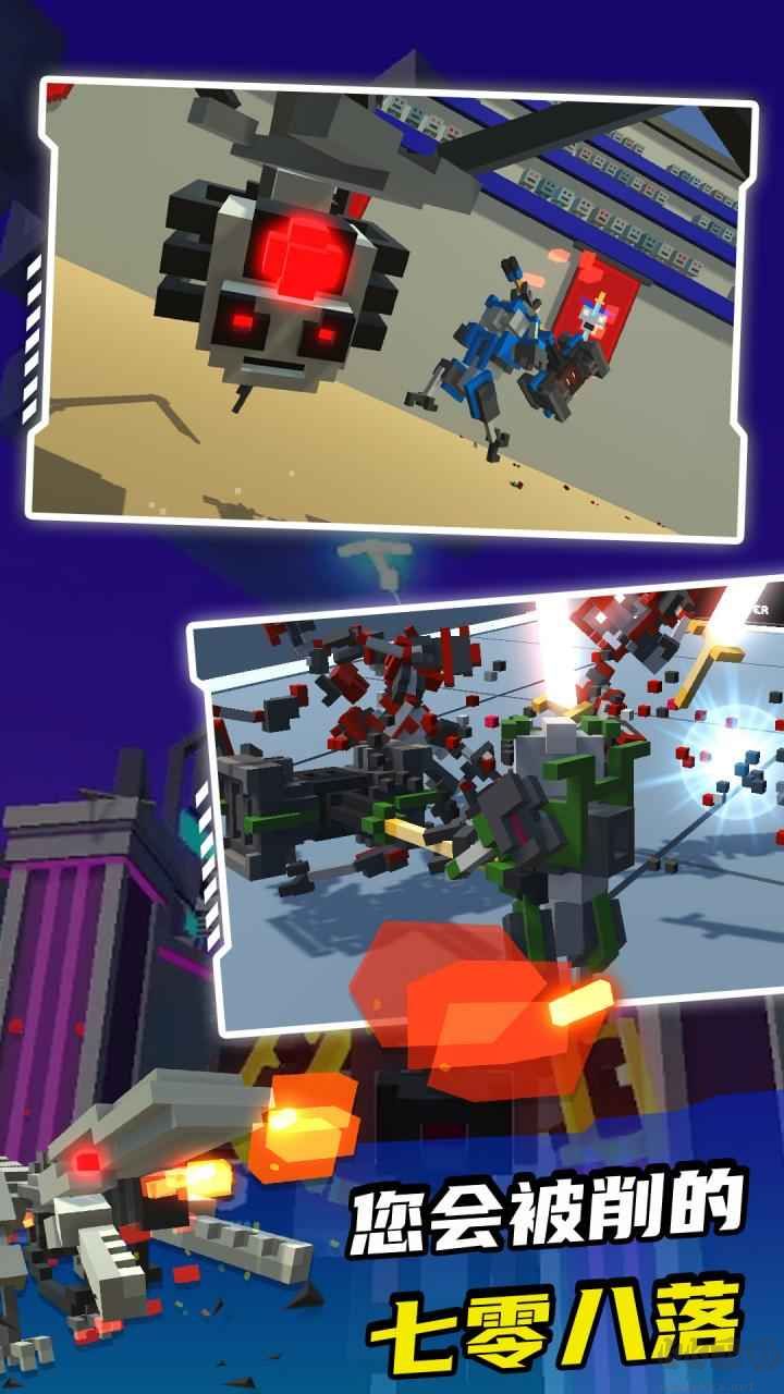 機(jī)器人角斗場