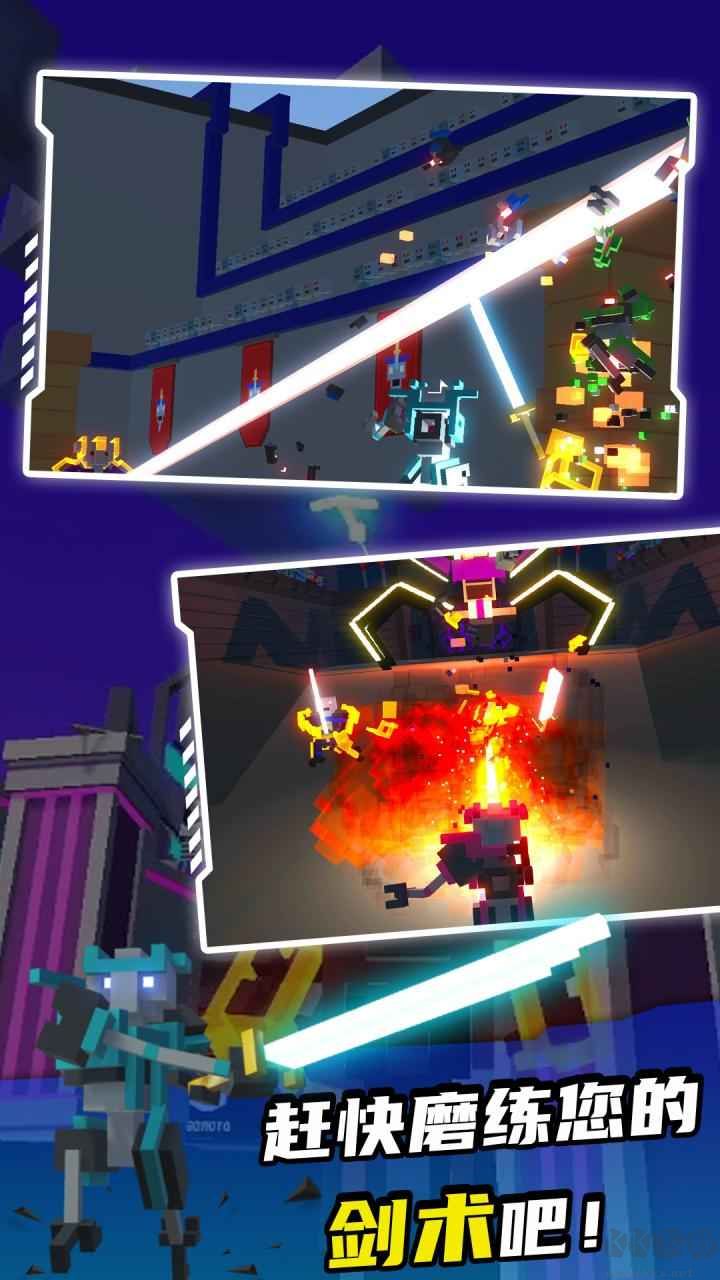 機(jī)器人角斗場