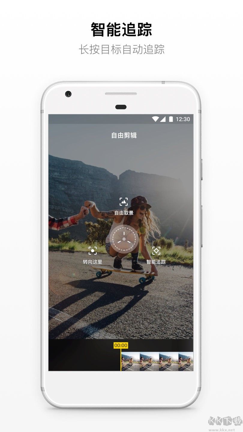 insta360ONEX全景相機(jī)