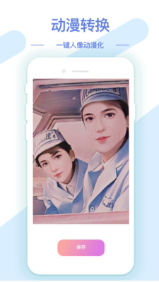 AI修圖摳圖工具