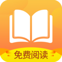 小說亭經(jīng)典版APP 免費版v2.3.9