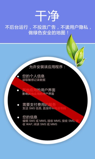 老虎地圖(老虎寶典)