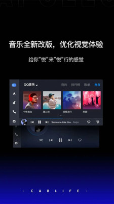 百度CarLife(車載導(dǎo)航系統(tǒng))