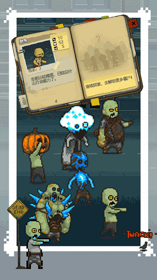 全民僵尸大戰(zhàn)