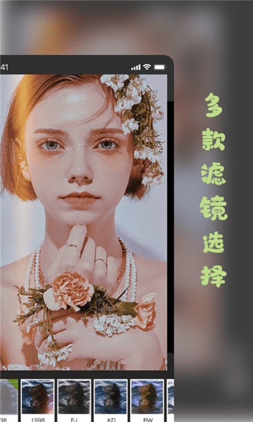 prequel復(fù)古相機(jī)app prequel相機(jī)下載