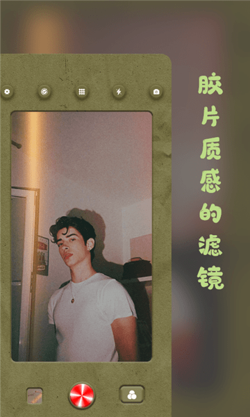 Prequel復(fù)古相機(jī)