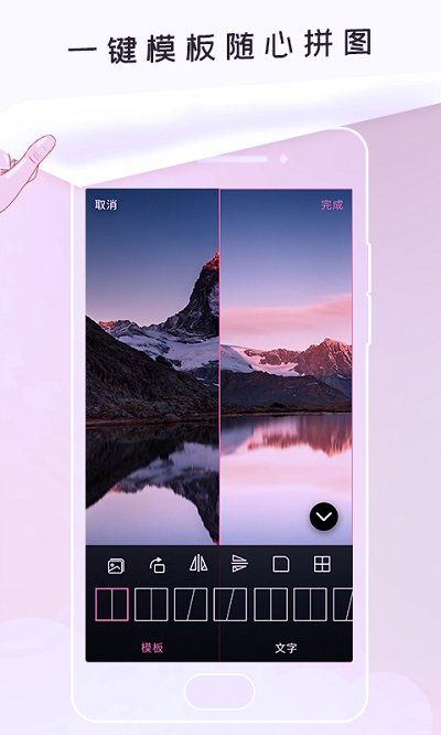 美顏美圖相機(jī)APP