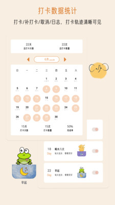 小象慢慢(習(xí)慣打卡)