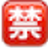 有道在線(xiàn)翻譯 V1.3綠色免費(fèi)版