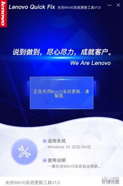 關閉win10系統(tǒng)更新工具