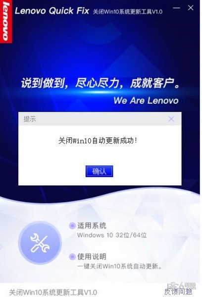 關閉win10系統(tǒng)更新工具