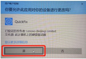關閉win10系統(tǒng)更新工具