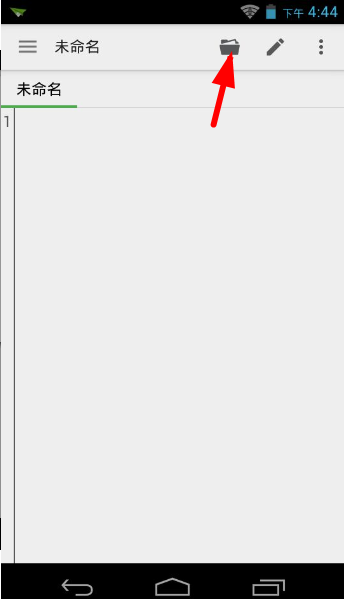 Quickedit文本編輯器