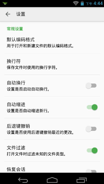 Quickedit文本編輯器