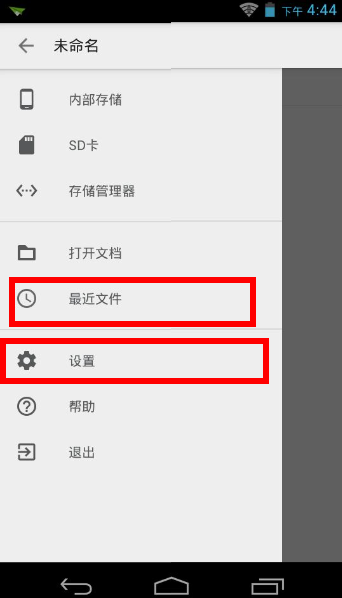 Quickedit文本編輯器